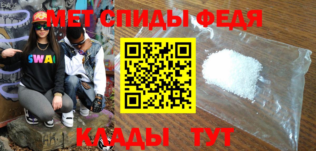 Амфетамин 98%  Вход с VPN  Чистополь 