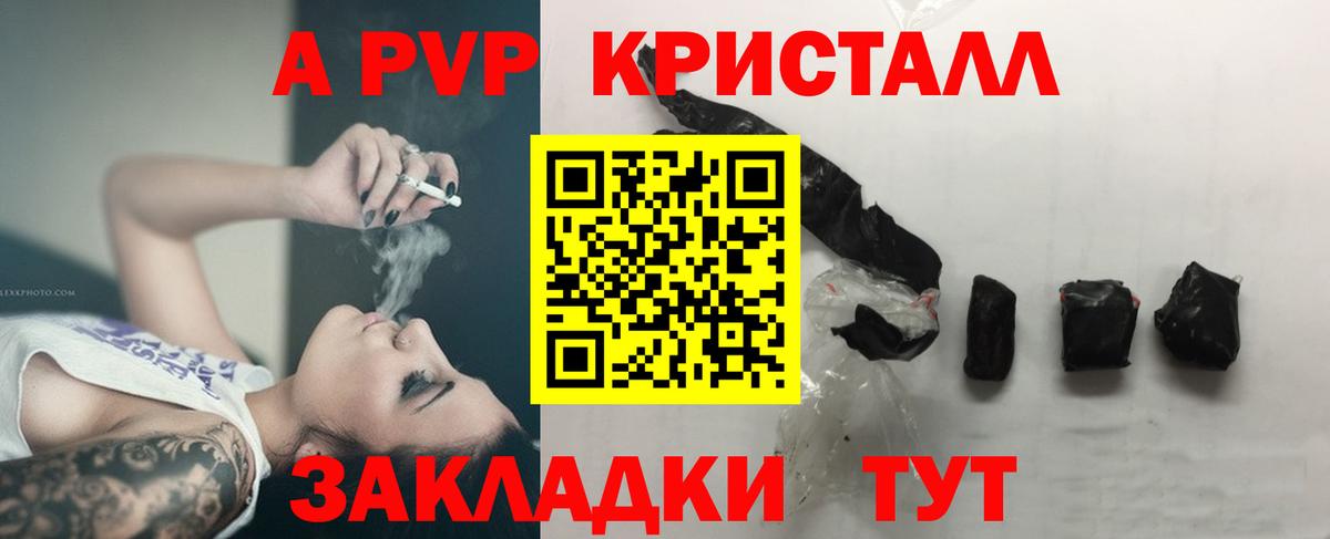 A-PVP СК КРИС Чистополь