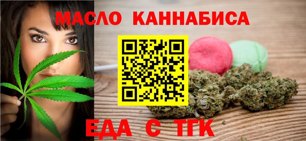 Чистополь  Canna-Cookies марихуана  Вход с VPN 