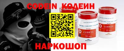 шишки Нарткала