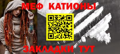 шишки Нарткала