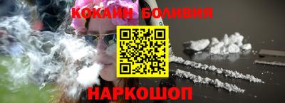 молекула духа Нальчик