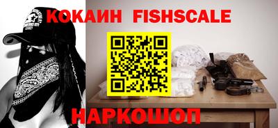 молекула духа Нальчик