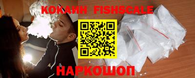 шишки Нарткала