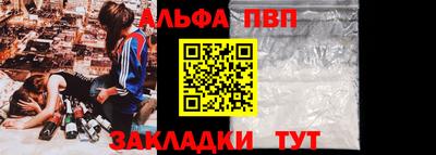 mix Наро-Фоминск
