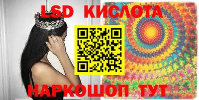 молекула духа Нальчик