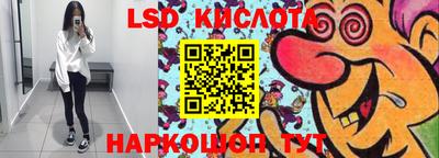молекула духа Нальчик