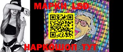 молекула духа Нальчик