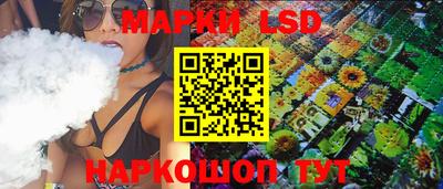 молекула духа Нальчик