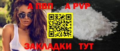 молекула духа Нальчик