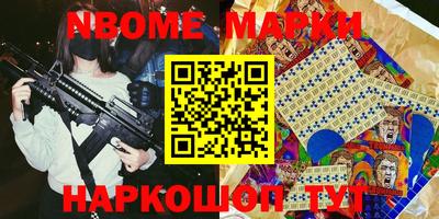 шишки Нарткала
