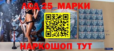mix Наро-Фоминск