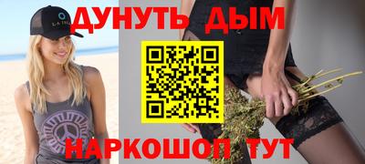 шишки Нарткала