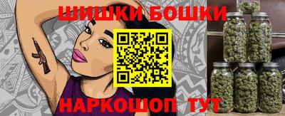 шишки Нарткала