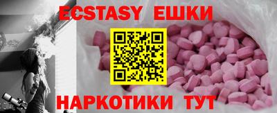 mix Наро-Фоминск