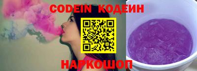 молекула духа Нальчик