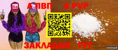 mix Наро-Фоминск