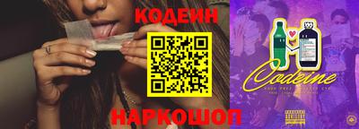 mix Наро-Фоминск