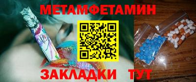 mix Наро-Фоминск