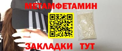 молекула духа Нальчик
