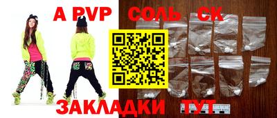 mix Наро-Фоминск