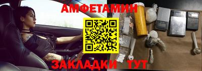 молекула духа Нальчик