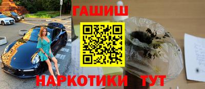 молекула духа Нальчик