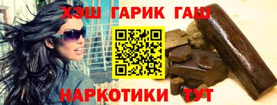 шишки Нарткала