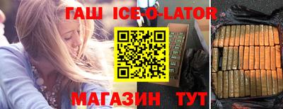 молекула духа Нальчик