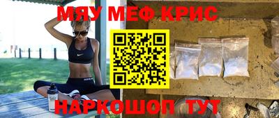 молекула духа Нальчик