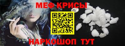 молекула духа Нальчик