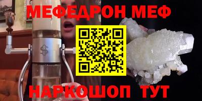 шишки Нарткала