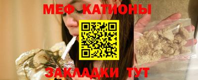 mix Наро-Фоминск