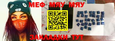 молекула духа Нальчик