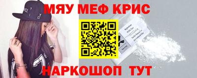 молекула духа Нальчик