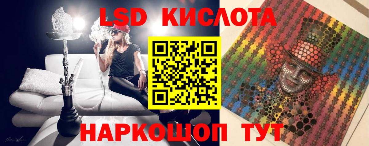 ЛСД экстази ecstasy Чистополь