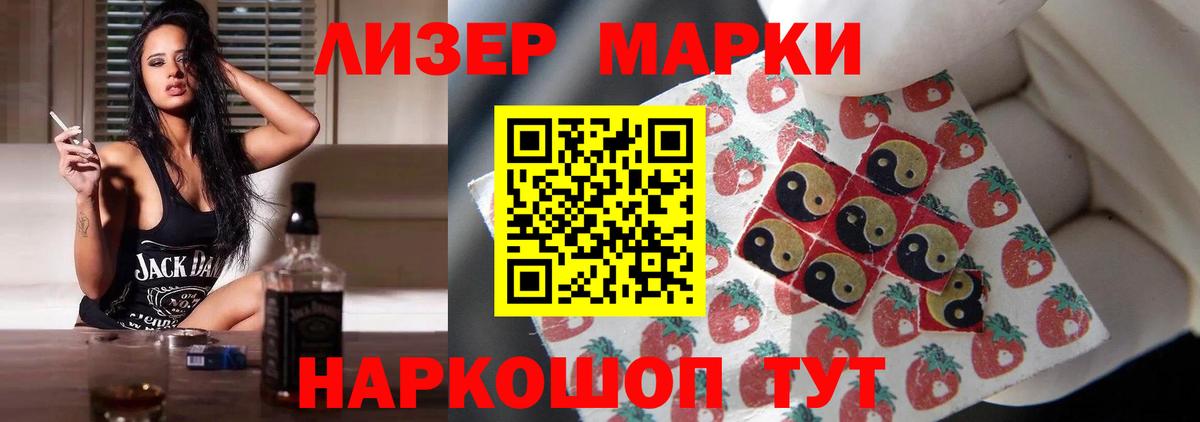 Лсд 25 экстази кислота  ЛСД экстази ecstasy  блэк спрут как войти  Вход с VPN  Чистополь  Лсд 25 экстази 