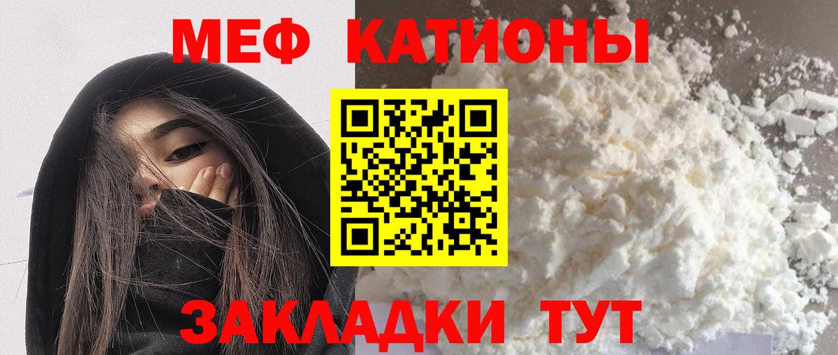 МЕФ 4 MMC  Меф VHQ  Чистополь  Вход с VPN 