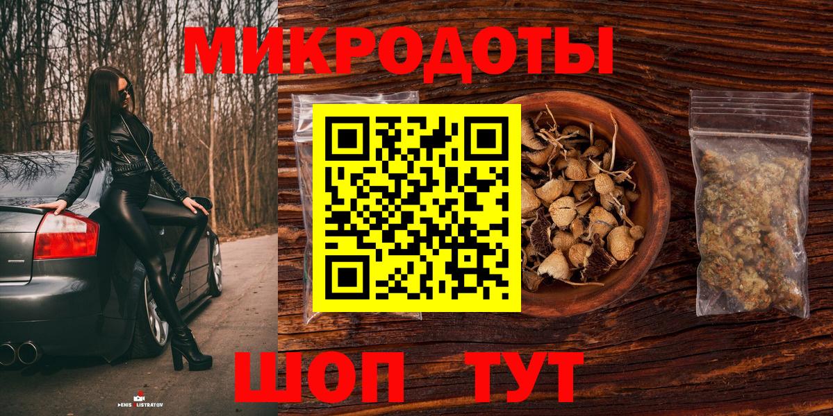 Галлюциногенные грибы Psilocybe  Вход с VPN  Чистополь  Псилоцибиновые грибы прущие грибы 