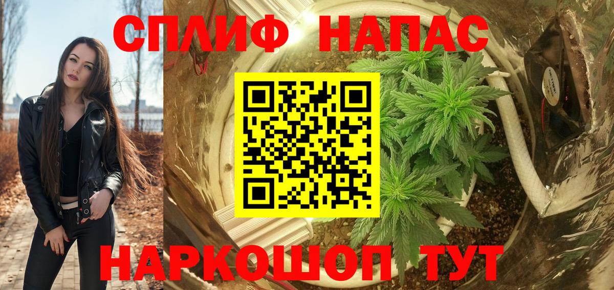 Конопля MAZAR  Конопля THC 21%  Чистополь  Вход с VPN  Бошки Шишки Amnesia 